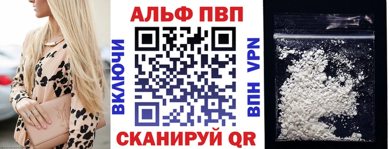 A PVP СК  Купить где  Богородск 