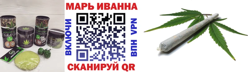 Еда ТГК марихуана Купить закладки Богородск