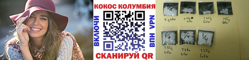 Купить где  Богородск  Cocaine Columbia 
