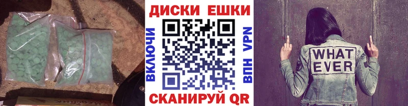 Купить где  Богородск  Экстази таблы 