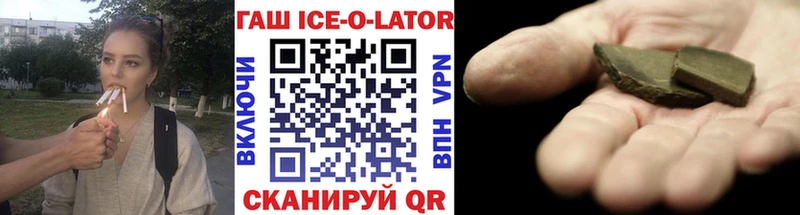 ГАШИШ hashish  Купить где  Богородск 