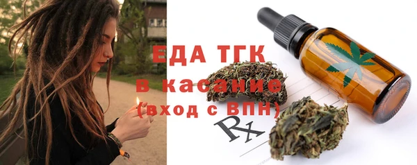 ГАЛЛЮЦИНОГЕННЫЕ ГРИБЫ Балахна