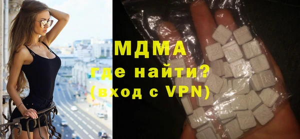 мдма Балабаново