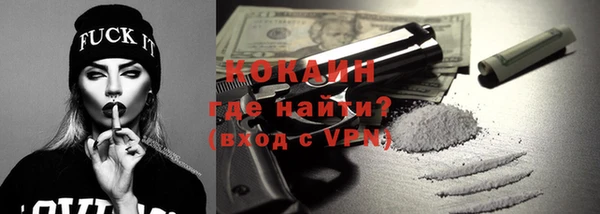 соль курить ск Армянск
