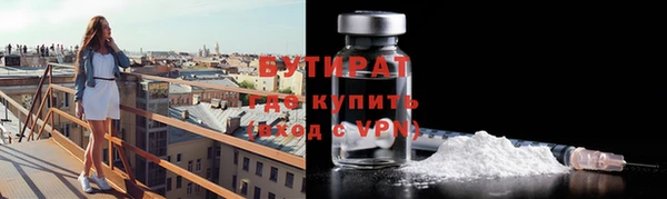 ГАЛЛЮЦИНОГЕННЫЕ ГРИБЫ Балахна