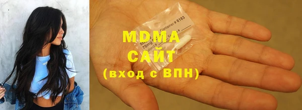 MDMA Арсеньев