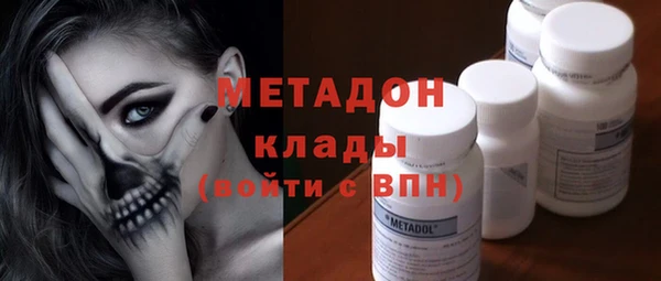 ГАЛЛЮЦИНОГЕННЫЕ ГРИБЫ Балахна