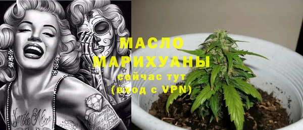MDMA Арсеньев