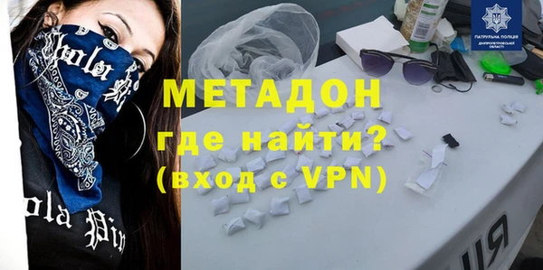 мдма Балабаново