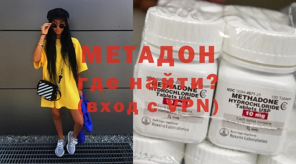 ГАЛЛЮЦИНОГЕННЫЕ ГРИБЫ Балахна