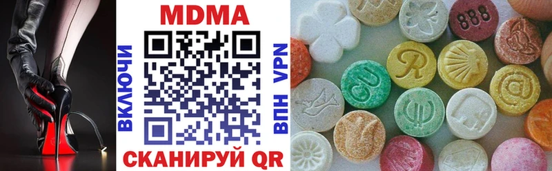 Купить где  Богородск  МДМА молли 