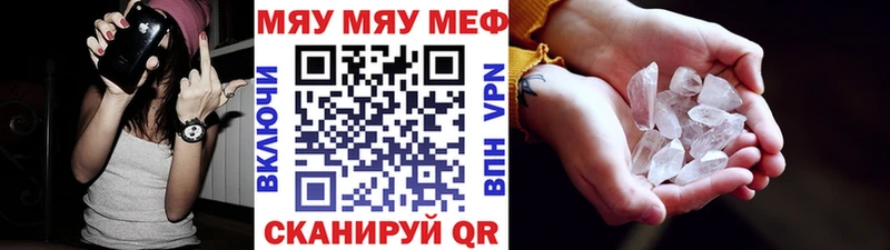 Купить где Богородск МЕФ VHQ