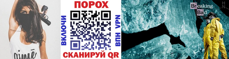 МЕТАМФЕТАМИН витя  Купить  Богородск 
