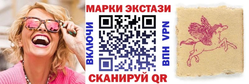 Купить  Богородск  Марки NBOMe 1,8мг 