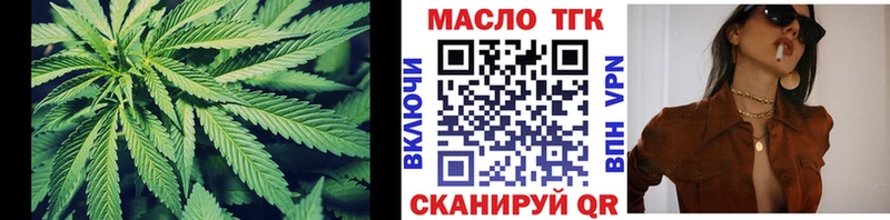 Купить где  Богородск  ТГК Wax 